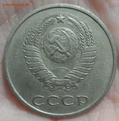 3 копейки 1984 год подскажите по шт. - SAM_2266.JPG