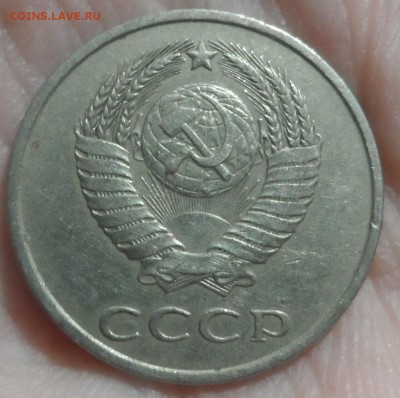 3 копейки 1984 год подскажите по шт. - SAM_2268.JPG