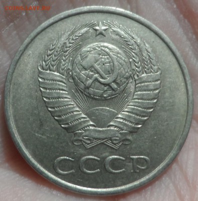 3 копейки 1984 год подскажите по шт. - SAM_2271.JPG
