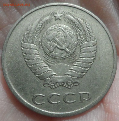 3 копейки 1984 год подскажите по шт. - SAM_2273.JPG