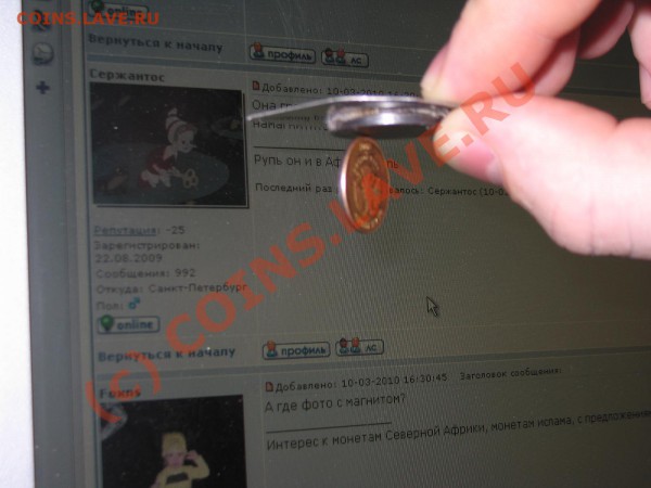 1 рубль 2007 ММД (магнитится) - оценка? - 1
