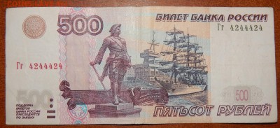 Радары,красивые и редкие номера! - DSCN1998.JPG