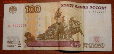 Радары,красивые и редкие номера! - DSCN2001.JPG