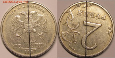 2 рубля 1997ммд поворот почти 180.Оценка - IMG_0121