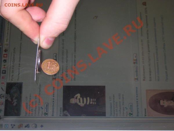 1 рубль 2007 ММД (магнитится) - оценка? - 2