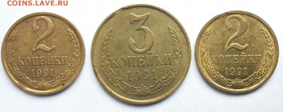 4 хороших выкуса с рубля короткий - CM140423-09040603