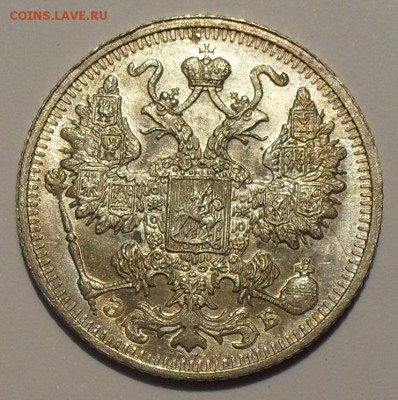 15 копеек 1912 г. Отличная, штемпельная! До 29.04.14 г. - SDC14454.JPG