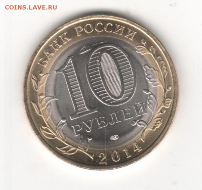 Пензенская обл. раскол. До 27 апреля - раскол2 001