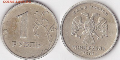 10 рублей 2012г ммд  раскол - 1 р. 1997 г. (СПМД)_01-1-2
