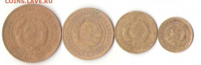 1-2-3-5к 1930 год ок 26.04.14.22.00мск - Изображение 113
