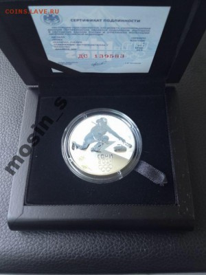 С 200 рублей Сочи 2014 Керлинг в коробочке!!! До 30.04 - image