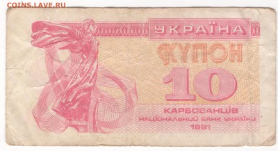 1 рубль 1961 - Скан_2014042