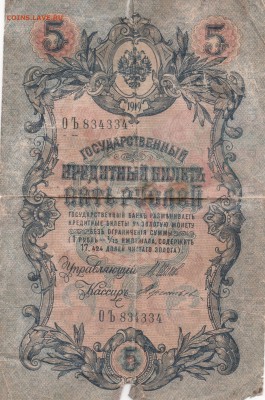1 рубль 1961 - Скан_20140424 (2)