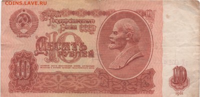 1 рубль 1961 - Скан_20140424 (4)1234