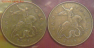 50 копеек 2008 года М 1А? - 240420143337