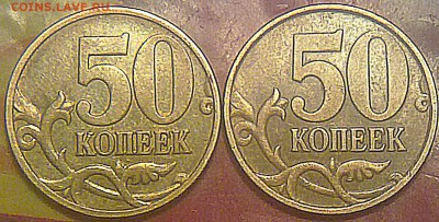 50 копеек 2008 года М 1А? - 240420143340