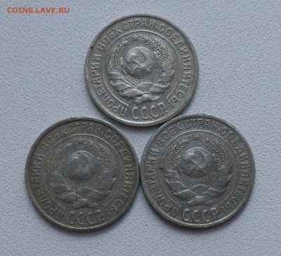 серебро 10копеек 1925г,27,28г. До29.04.14 22.00мск. - p4250098_Q1