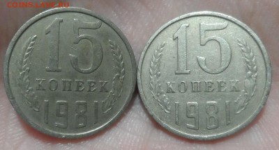 3 копейки 1984 год подскажите по шт. - SAM_2278.JPG