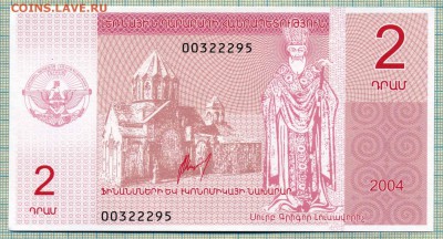 Нагорный Карабах,2004,2 драма,до29.04.2014г. 22.00 по Москве - Нагорный Карабах 2004 2 драма