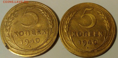 !!! 5 КОПЕЕК 1940 ГОДА!!!СИМПАТИЧНЫЕ!!! 2 ШТУКИ! №3 - 1