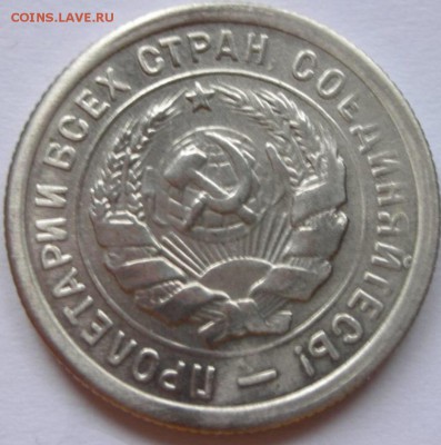20к 1934 подлинность - image
