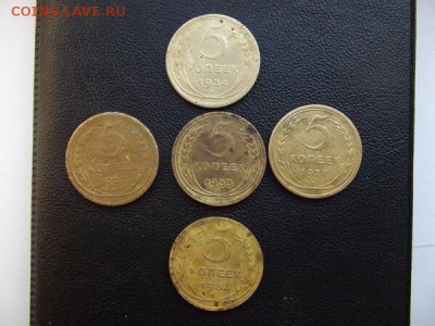 5 копеек 1927, 33 и 34 подлинность - image
