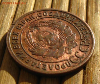 1 коп.1924 (гл.гурт), оцените в таком состоянии - IMG_8586a