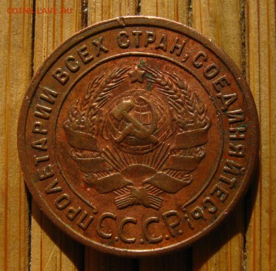1 коп.1924 (гл.гурт), оцените в таком состоянии - IMG_8594a