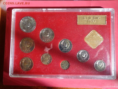 Набор 1977-1 КОРОТКИЙ до 26.04 в 22.00 - 1977а1.JPG