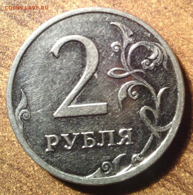 2 р 2009 м АС н-4.4А ? - IMG_20140425_012012-1
