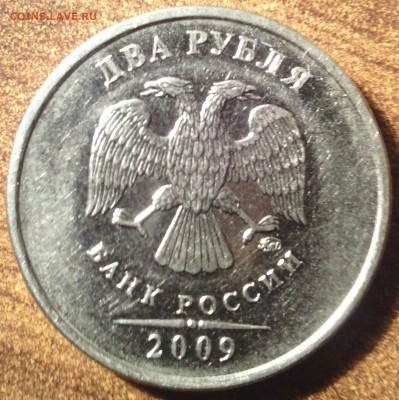 2 р 2009 м АС н-4.4А ? - IMG_20140425_014122-1