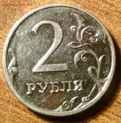 2 р 2009 м АС н-4.4А ? - IMG_20140425_014024-1