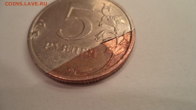 5рублей 2008г. ММД, помощь знатоков темы - DSC00485.JPG