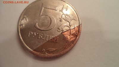 5рублей 2008г. ММД, помощь знатоков темы - DSC00482.JPG