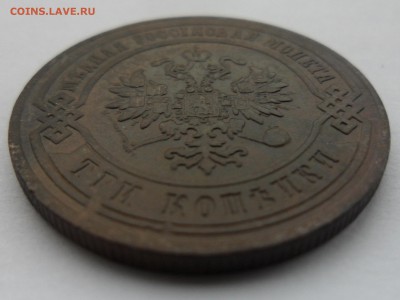 3 копейки 1876 год СПБ до 29.04.14 в 22.00 по мск - 3 к 1876 уклон