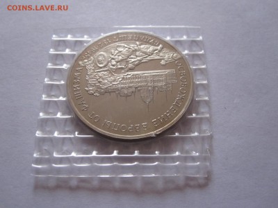 3 рубля Будапешт 1995 28.04 22:00 - IMG_0915.JPG