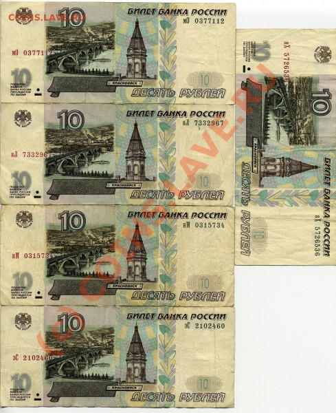 10-ки без мод. и 2001 г.м. + 50-к без мод. до 15.03.10 22:00 - img039x