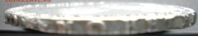 1 рубль 1755 спб яi до 29.04.2014. 22-00 мск - 1755-7.JPG