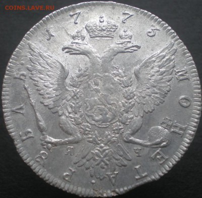 1 рубль 1773 спб яч ти до 29.04.2014. 22-00 мск - 1773.JPG