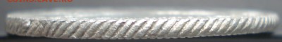 1 рубль 1773 спб яч ти до 29.04.2014. 22-00 мск - 1773-3.JPG