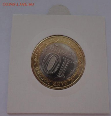 Пензенская поворот почти 180% - DSC05454.JPG