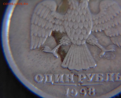 Браки на монетах - Интересны ли браки? - DSC01578.JPG