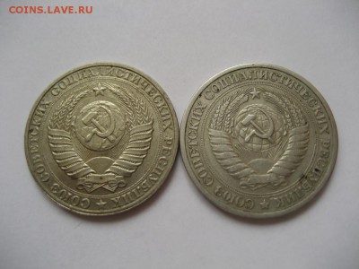 1 рубль 1964г, 1 рубль 1990г - монеты 721