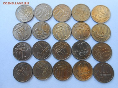 10 копеек 2005 года, М, 20 штук, сохран до 28.04.2014 - 10 к 2005 м-1.JPG