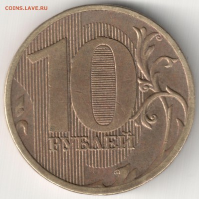10 руб 2011 и 2012 ММД полные расколы - 10 руб 2011 ММД полный раскол (2)