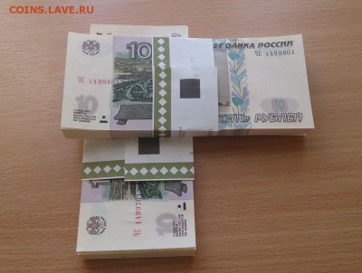 5р Красное, 2р Эмблема, Боны 10 руб 1997(мод.2004),Сочи 14г. - 10 руб _1