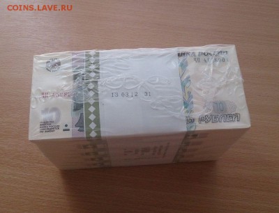 5р Красное, 2р Эмблема, Боны 10 руб 1997(мод.2004),Сочи 14г. - 10 руб пачка