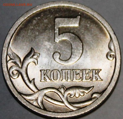 10 копеек 2010 М шт.Б6 по А.С. до 22.00 мск 30.04.14 - IMG_1619.JPG