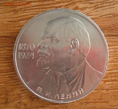 1р Ленин 115 до 27.04.14 - SAM_1066.JPG