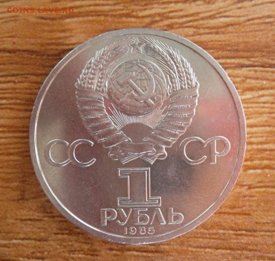 1р Ленин 115 до 27.04.14 - SAM_1069.JPG